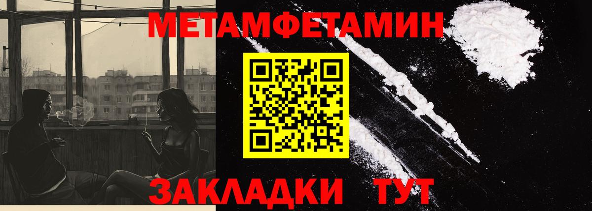 АМФ VHQ Ипатово