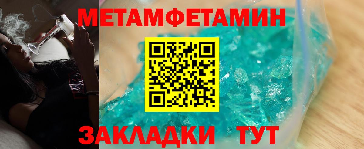 Ипатово  Амфетамин  Вход с VPN  Амфетамин  Амфетамин Premium 