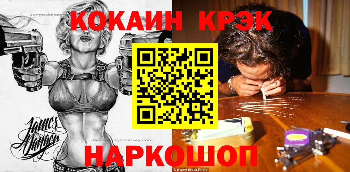 МАРИХУАНА Ипатово