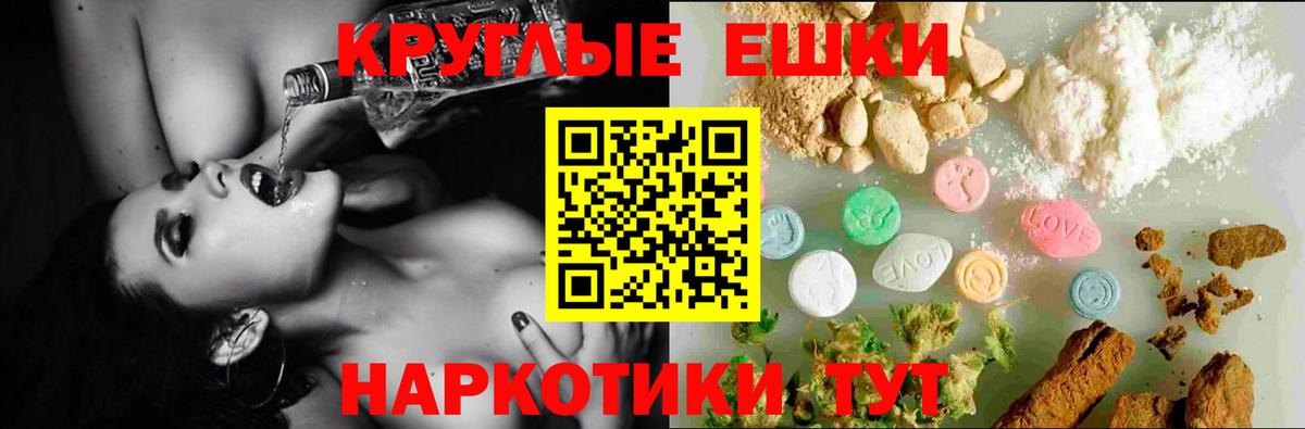 Ecstasy XTC Ипатово