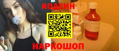 спиды Кунгур