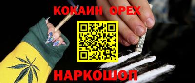 ГАЛЛЮЦИНОГЕННЫЕ ГРИБЫ Кумертау
