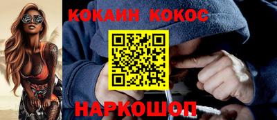 ГАЛЛЮЦИНОГЕННЫЕ ГРИБЫ Кумертау