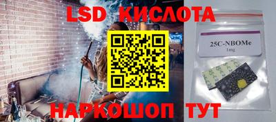 ГАЛЛЮЦИНОГЕННЫЕ ГРИБЫ Кумертау