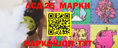 ГАЛЛЮЦИНОГЕННЫЕ ГРИБЫ Кумертау