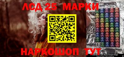 ГАЛЛЮЦИНОГЕННЫЕ ГРИБЫ Кумертау
