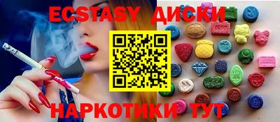 ГАЛЛЮЦИНОГЕННЫЕ ГРИБЫ Кумертау