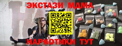 ГАЛЛЮЦИНОГЕННЫЕ ГРИБЫ Кумертау