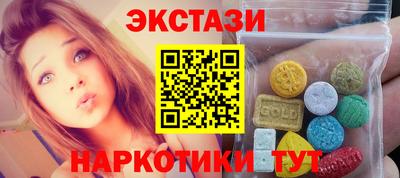 спиды Кунгур