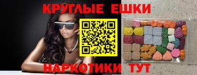 спиды Кунгур