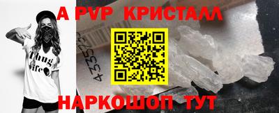 спиды Кунгур