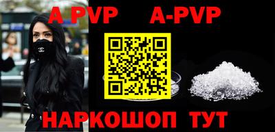 спиды Кунгур