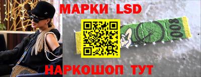 ГАЛЛЮЦИНОГЕННЫЕ ГРИБЫ Кумертау