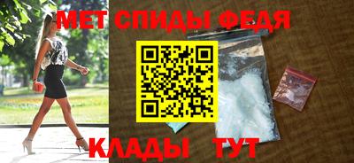 меф Ливны