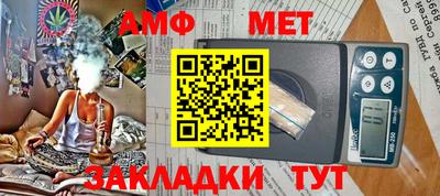 спиды Кунгур