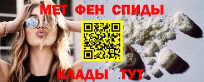 спиды Кунгур