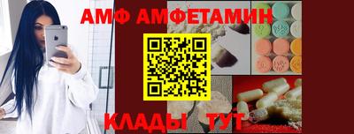 ГАЛЛЮЦИНОГЕННЫЕ ГРИБЫ Кумертау