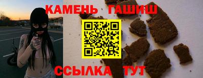 бутик Лесосибирск