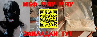 ГАЛЛЮЦИНОГЕННЫЕ ГРИБЫ Кумертау