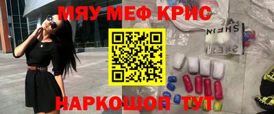спиды Кунгур