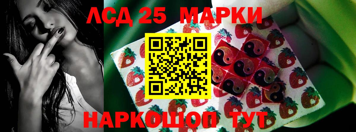 LSD-25 экстази ecstasy  Вход с VPN  LSD-25 экстази ecstasy  Ипатово 