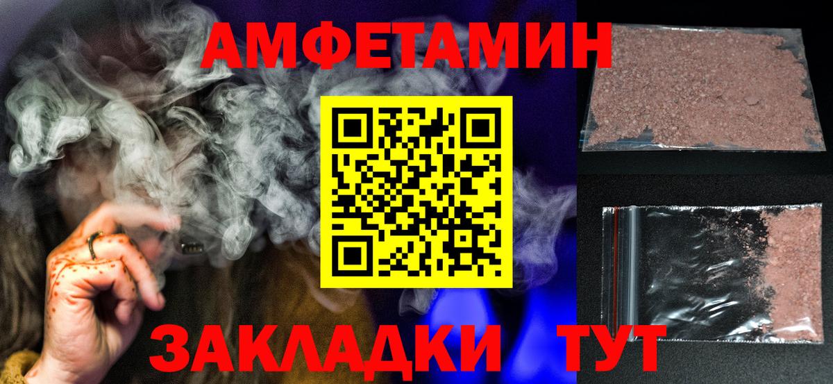 Первитин мет  Первитин  Ипатово  Вход с VPN  Первитин мет 