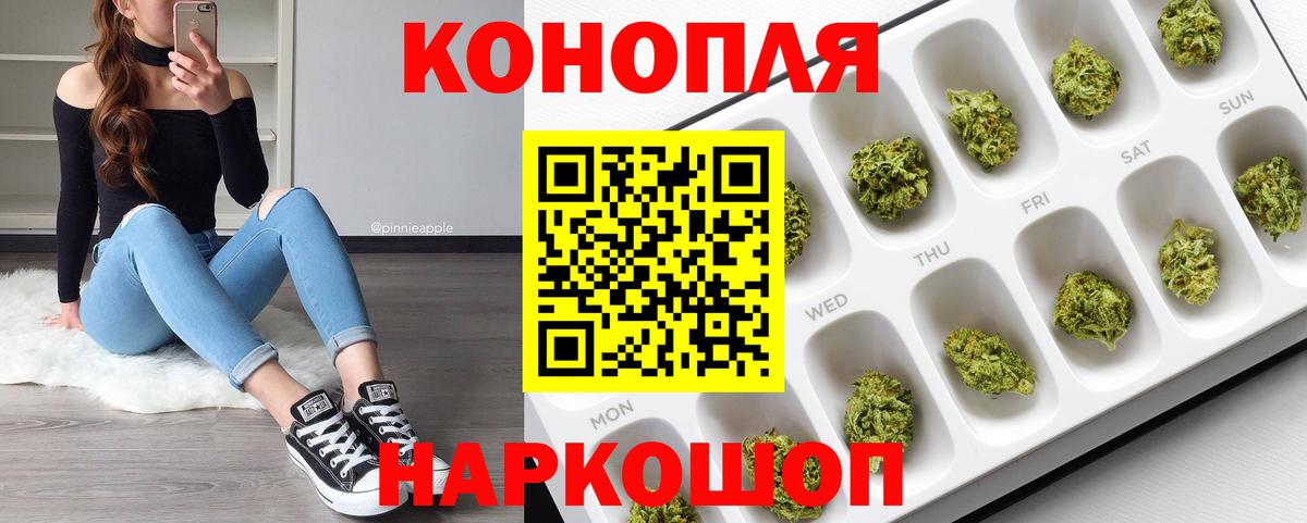 Шишки марихуана OG Kush Ипатово